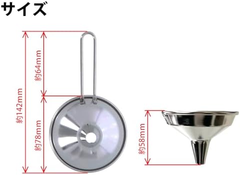 Takagi Takagi Stainless Steel Loat with Handle, 3.0 inches (7.5 cm)