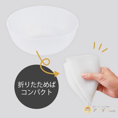 Cogit Super Versatile. Washable, Wring Out Silicone Colander