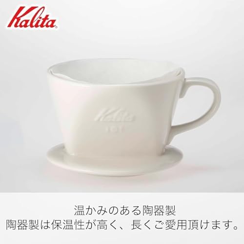 Kalita #35163 Coffee Drip Set, 102-Roto, 2 to 4 People