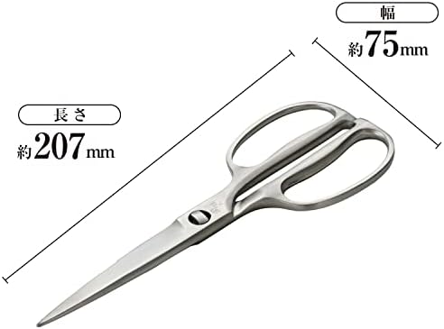 Kai Corporation DH3345 Seki Magoroku Kitchen Scissors, Disassembly