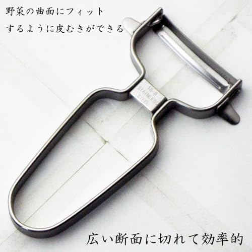 Nagao Tsubamesanjo Peeler, Fits Vegetable Rounds, Curved Peeler, 18-8