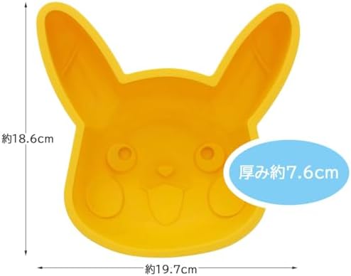 Skater SLC1-A Pokemon Pikachu Silicone Sponge Cake Mold