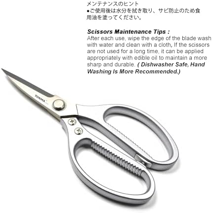 TONMA Kitchen Scissors, Made in Japan, All-Purpose Kitchen Shears