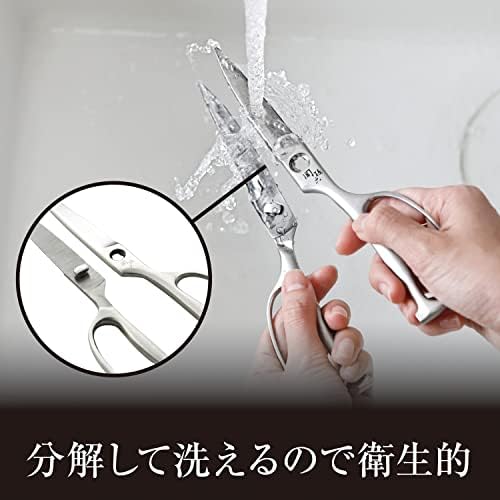 Kai Corporation DH3345 Seki Magoroku Kitchen Scissors, Disassembly
