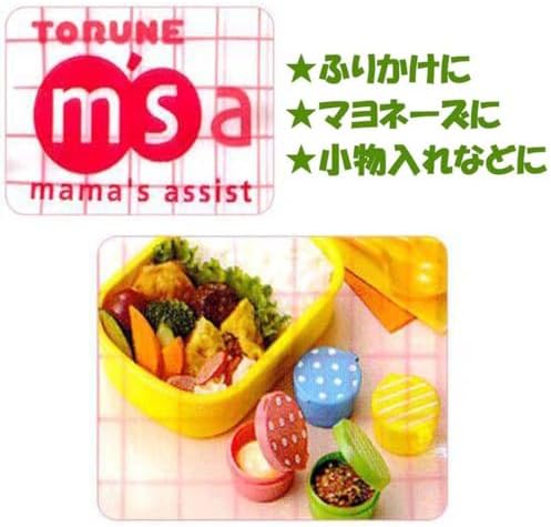 CuteZCute Mini Condiment Mayo Container for Bento Lunch Box