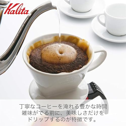 Kalita #35163 Coffee Drip Set, 102-Roto, 2 to 4 People