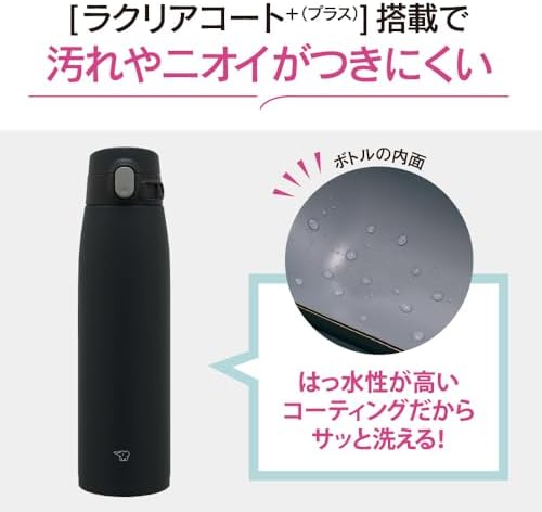 Zojirushi SM-VS95-BA Water Bottle, One-Touch Stainless Steel Mug
