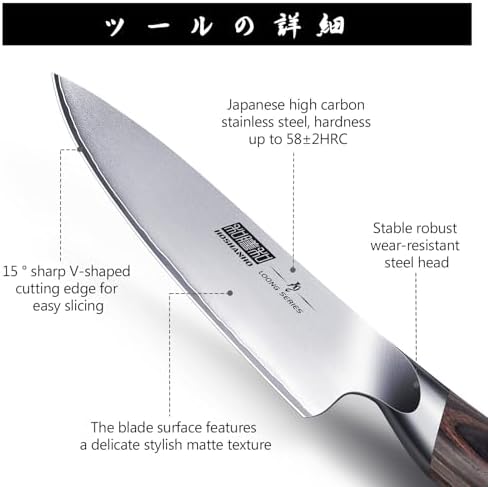 HOSHANHO 7-Piece Kitchen Knife Set