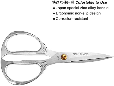 TONMA Kitchen Scissors All-Purpose, Made in Japan, Stainless Steel