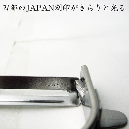 Nagao Tsubamesanjo Peeler, Fits Vegetable Rounds, Curved Peeler, 18-8