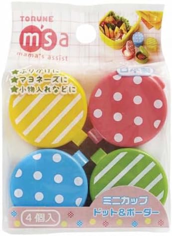 CuteZCute Mini Condiment Mayo Container for Bento Lunch Box