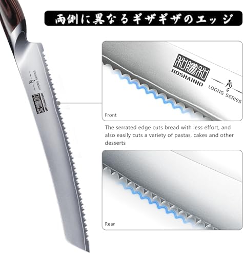 HOSHANHO 7-Piece Kitchen Knife Set, High Carbon Stainless Steel
