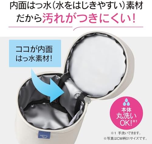 Zojirushi SW-PC02-HA Soup Jar Pouch, Medium Size, For 11.8-19.7 fl oz