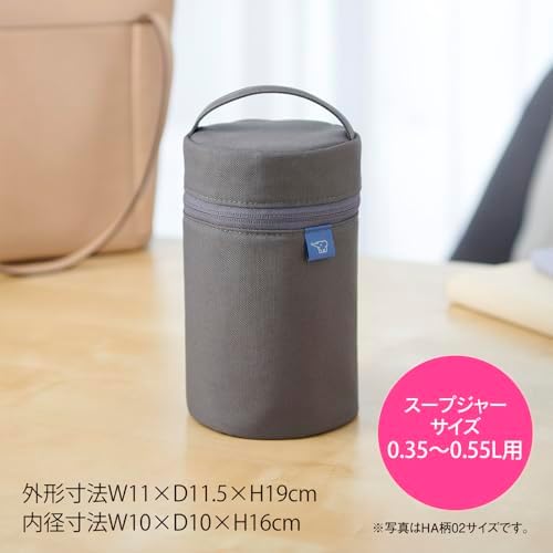 Zojirushi SW-PC02-HA Soup Jar Pouch, Medium Size, For 11.8-19.7 fl oz