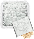 AceList Passover Matzah Cover & Afikomen Bag, 15 in Satin, Silver