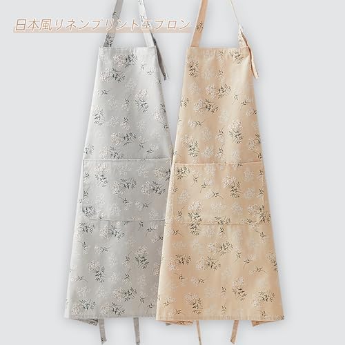 Japanese Vintage Floral Apron for Women,Adjustable Neck Strap Kitchen