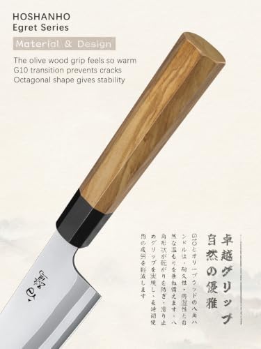 HOSHANHO 3-Piece Kitchen Knife Set