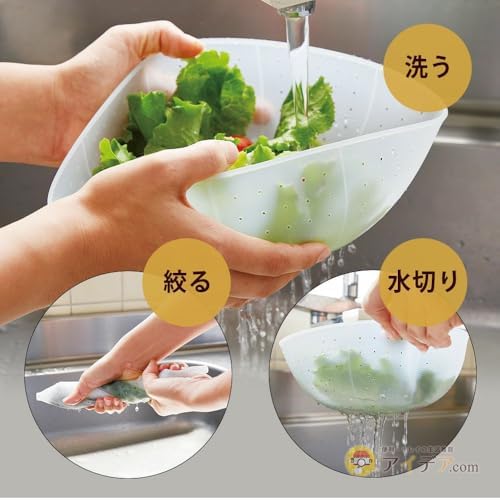 Cogit Super Versatile. Washable, Wring Out Silicone Colander