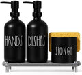 Black Glass Hand and Dish Soap Dispenser Set, 17 fl oz