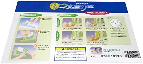 TKG Chiba Kogyosho Rotating Tsumamiri-kun Tuma Cutter