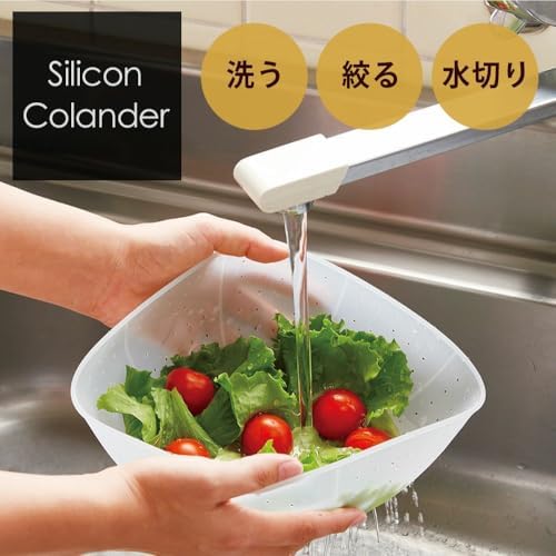 Cogit Super Versatile. Washable, Wring Out Silicone Colander