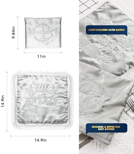 AceList Passover Matzah Cover & Afikomen Bag, 15 in Satin, Silver