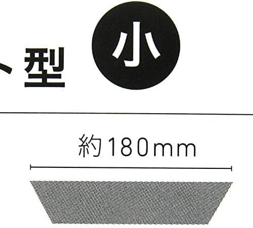 Shimotori Seisakusho 183 Tart Mold, Bottom Removal, 7.1 inches