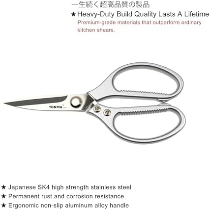 TONMA Kitchen Scissors, Made in Japan, All-Purpose Kitchen Shears