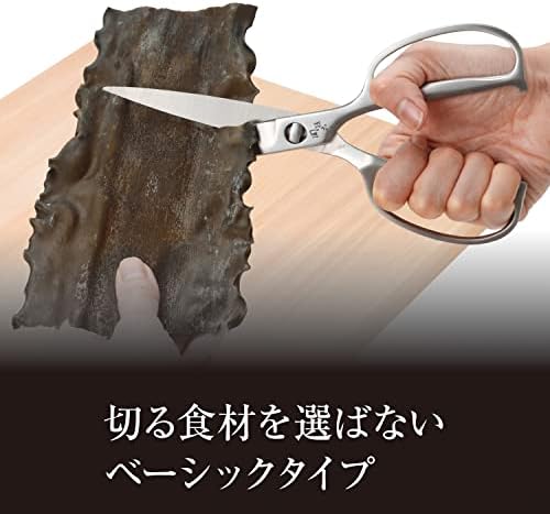Kai Corporation DH3345 Seki Magoroku Kitchen Scissors, Disassembly