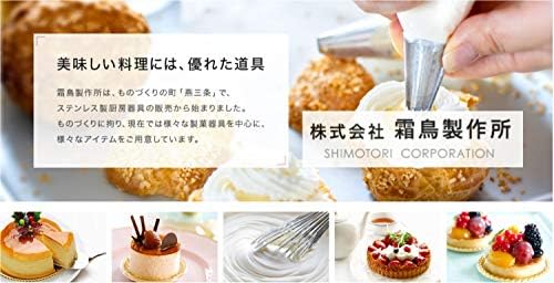 Shimotori Seisakusho 183 Tart Mold, Bottom Removal, 7.1 inches