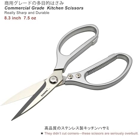 TONMA Kitchen Scissors, Made in Japan, All-Purpose Kitchen Shears