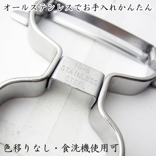 Nagao Tsubamesanjo Peeler, Fits Vegetable Rounds, Curved Peeler, 18-8