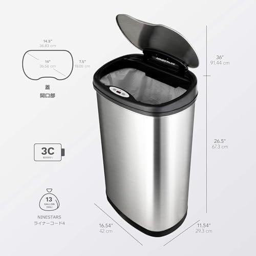 Ninestars Two-Piece Automatic Trash Can Set, 13 Gal & 3 Gal