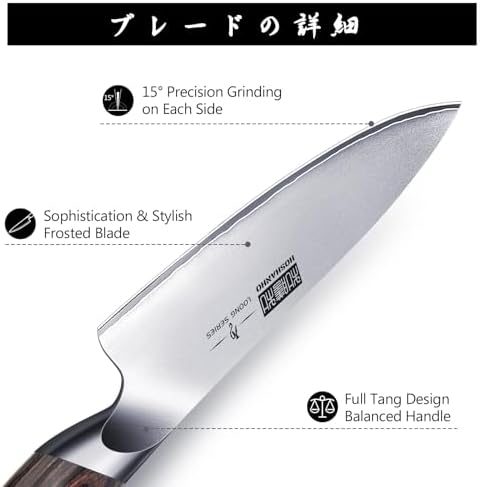 HOSHANHO 5-Piece Kitchen Knife Set