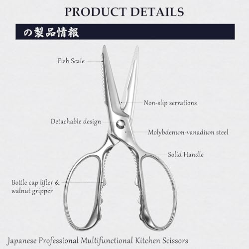 MITSUMOTO SAKARI 8 Inch Kitchen Scissors & Poultry Shears, Removable