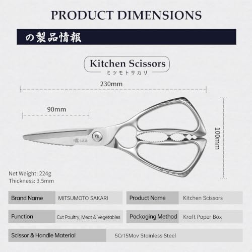 MITSUMOTO SAKARI 9 Inch Heavy Duty Detachable Kitchen Scissors