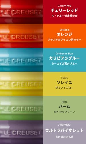 Le Creuset Set Of 6 Vancouver Pinch Bowls 2 Oz Multi