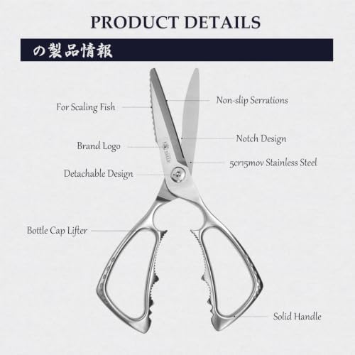 MITSUMOTO SAKARI 9 Inch Heavy Duty Detachable Kitchen Scissors