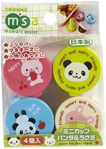 CuteZCute Mini Condiment Mayo Container for Bento Lunch Box