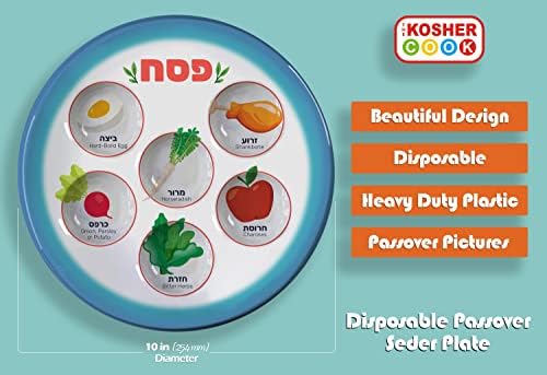 The Kosher Cook Disposable Passover Seder Plate - 12-Pack - 10 Inch