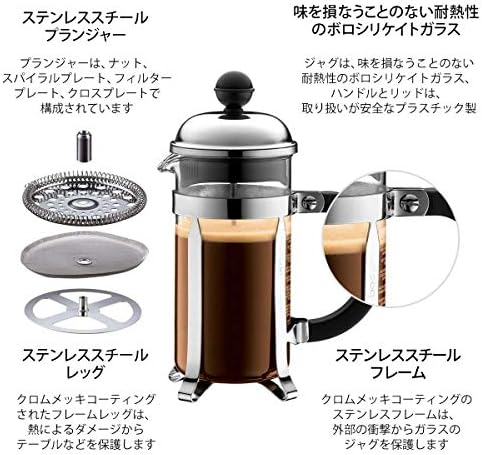 BODUM Chambord 3 Cup French Press, Copper
