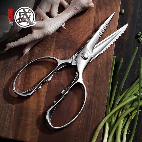 MITSUMOTO SAKARI 8 Inch Kitchen Scissors & Poultry Shears, Removable