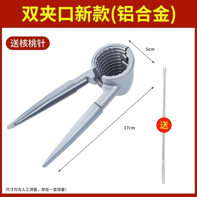 核桃夹子家用榛子夹钳子神器开坚果山核桃工具夹核桃多功能剥壳器-升级防滑款橙柄四夹口 核桃针(适用大小坚果)