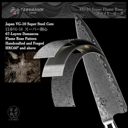 Japanese 8-Inch VG-10 Damascus Gyutou Chef Knife
