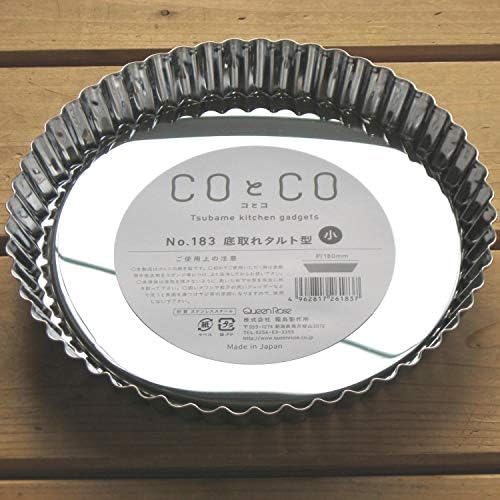 Shimotori Seisakusho 183 Tart Mold, Bottom Removal, 7.1 inches