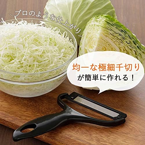 Shimomura 27915 Julienne Peeler, Wide Diagonal Blade
