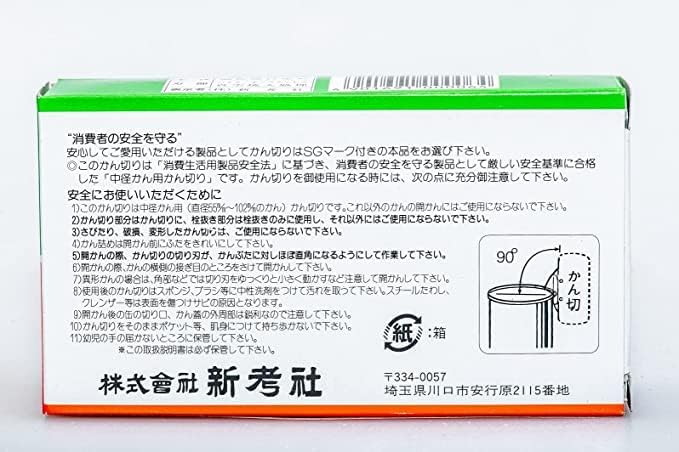 Japanese Manual Can Opener & Bottle Opener, Stainless Steel Compact