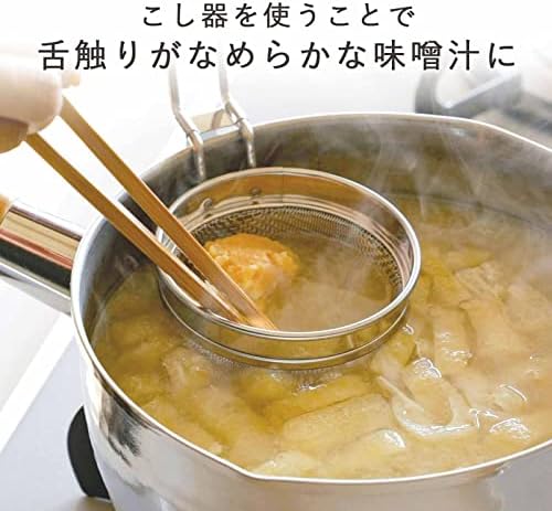 Shimomura 29343 Miso Strainer - Meijin (Made in Japan), Fine Grade