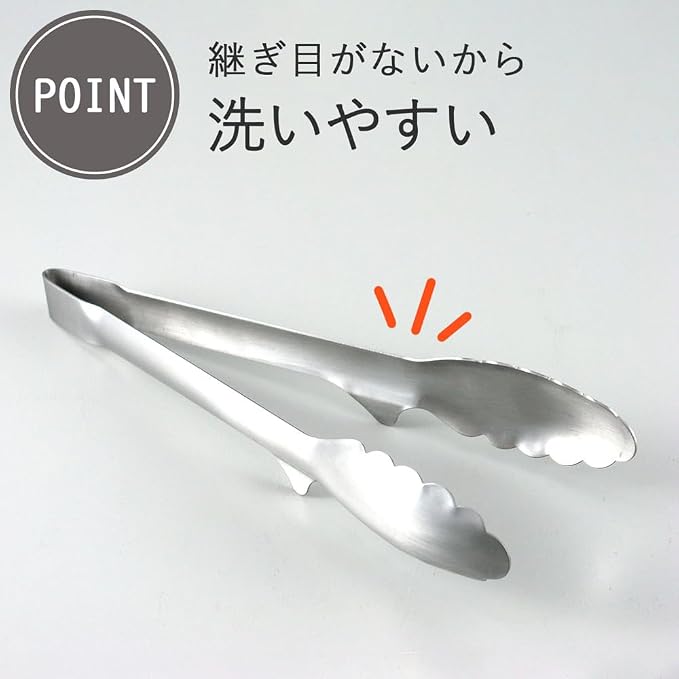 Shimomura Planning Tongs, Total Length 9.4 inches, Made in Japan, Dishwasher - Image 4