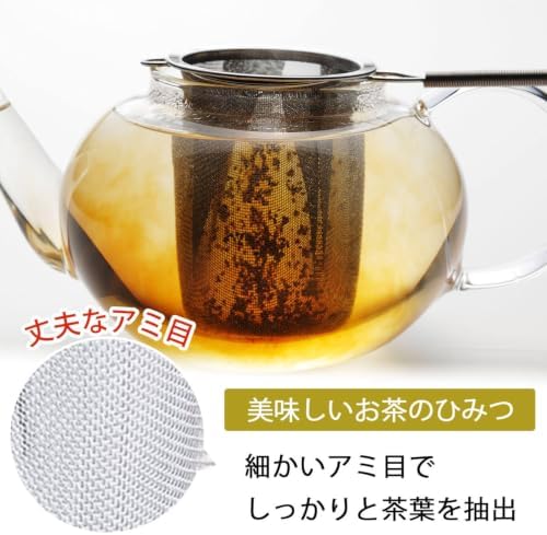 Shimomura Planning 35691 Mama Cook Tea Infuser Deep Tea